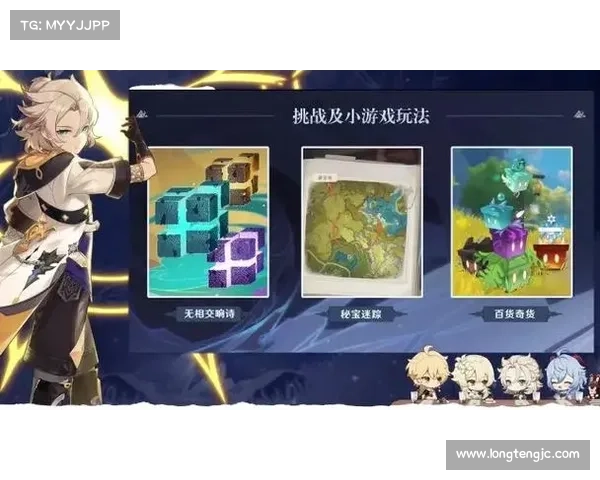 原神白垩与黑龙活动攻略:关键要素一览 原神白垩与黑龙活动攻略:关键要素一览