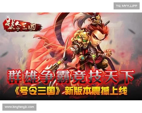 三国群英新版本震撼上线 雷霆活动火爆来袭赢豪华奖励 三国群英新版本震撼上线 雷霆活动火爆来袭赢豪华奖励