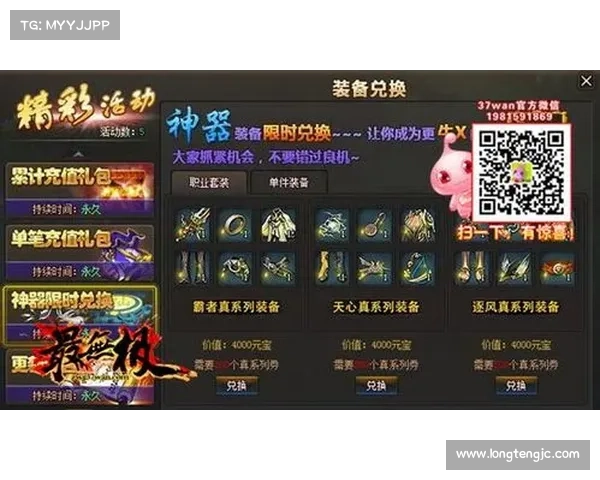 如何在DNF复仇者化魔之路中选择最强角色提升战力攻略 如何在DNF复仇者化魔之路中选择最强角色提升战力攻略