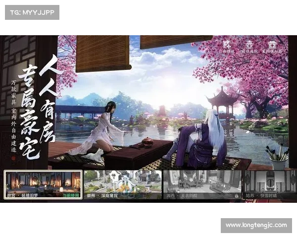 天刀情缘系统激活条件与玩法全解析助你轻松入门与提升 天刀情缘系统激活条件与玩法全解析助你轻松入门与提升