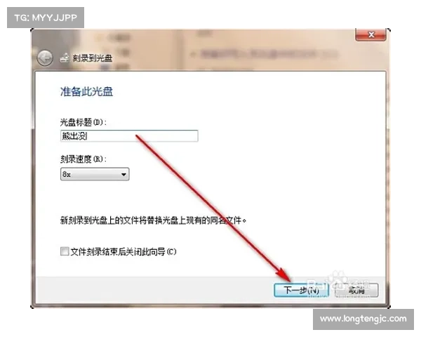 如何通过DVD影碟机玩经典游戏的详细操作步骤与技巧揭秘 如何通过DVD影碟机玩经典游戏的详细操作步骤与技巧揭秘