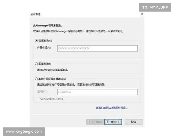 如何通过详细步骤免费下载5000点券软件并顺利完成激活 如何通过详细步骤免费下载5000点券软件并顺利完成激活