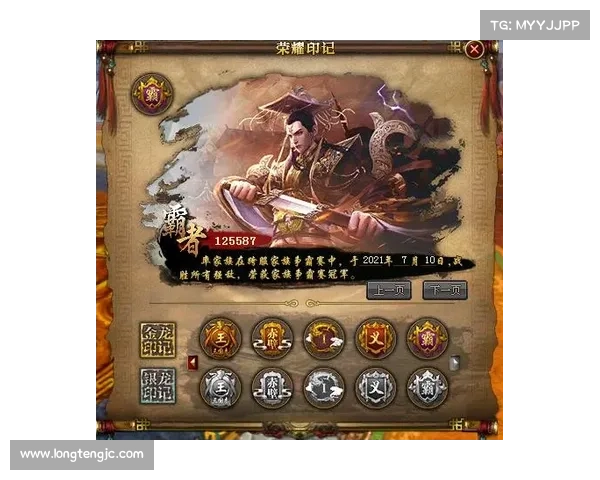 御龙在天获取功勋的五大途径详解助力玩家轻松提升战力与荣耀 御龙在天获取功勋的五大途径详解助力玩家轻松提升战力与荣耀