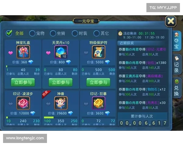 夺宝游戏中提升幸运值的十大策略技巧全面解析 夺宝游戏中提升幸运值的十大策略技巧全面解析
