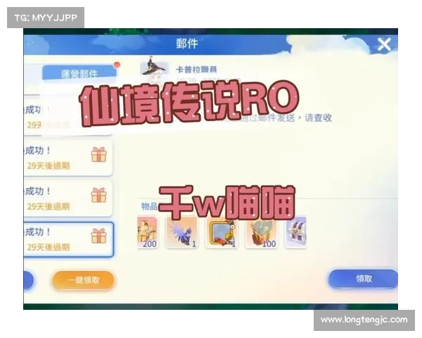 如何在RO手游中高效获取坐骑并提升角色战力攻略 如何在RO手游中高效获取坐骑并提升角色战力攻略